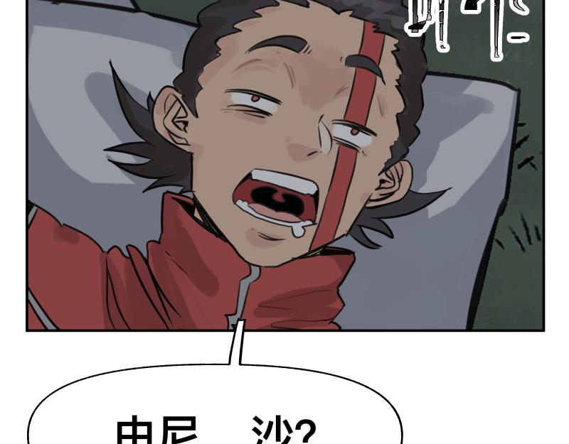 第37话 能力不会用可以捐了57