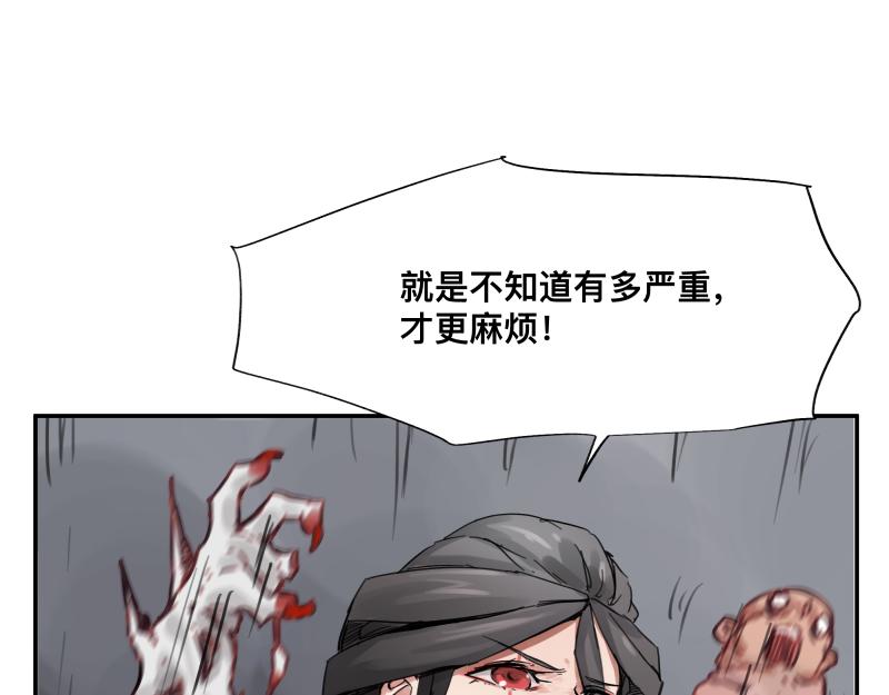 第7话 墙的外面82