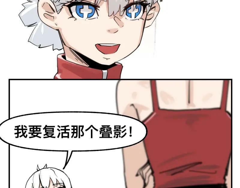 第72话 洛克的计划49