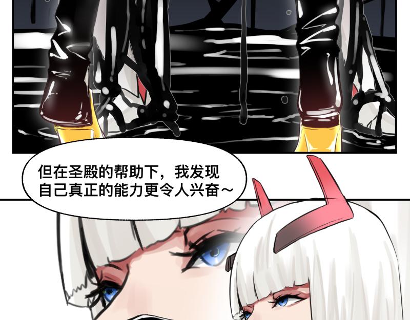 第17话 触犯自然禁忌的力量（二）20