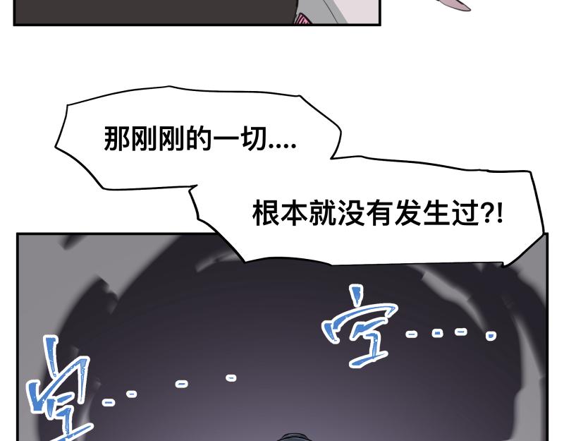 第34话 圣殿十神的力量（三）26
