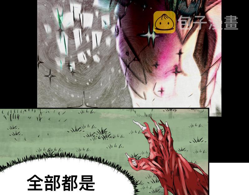 第12话 怪物！33