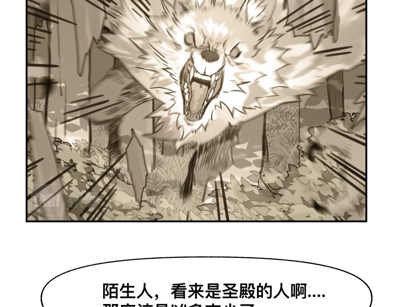第40话 进一步失控的“超能力”40