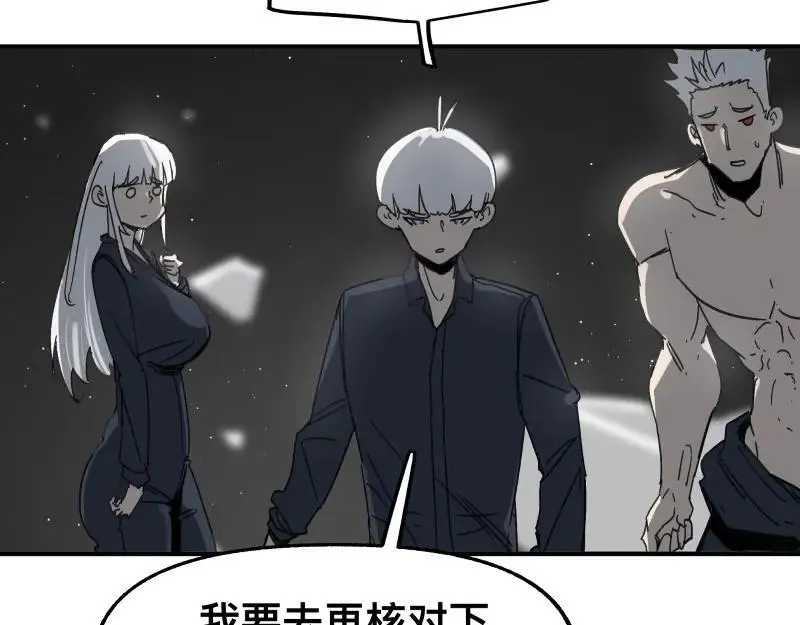 第94话 地球呢？41