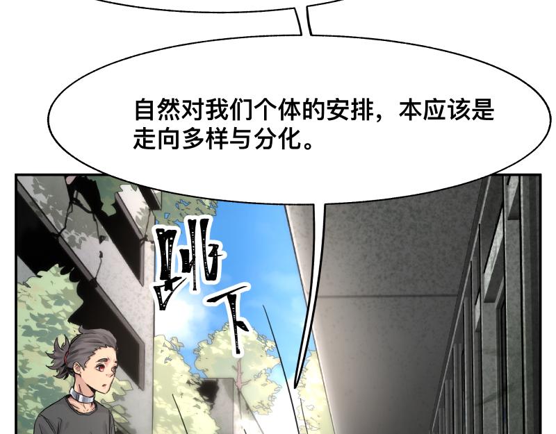 第13话 “神”72
