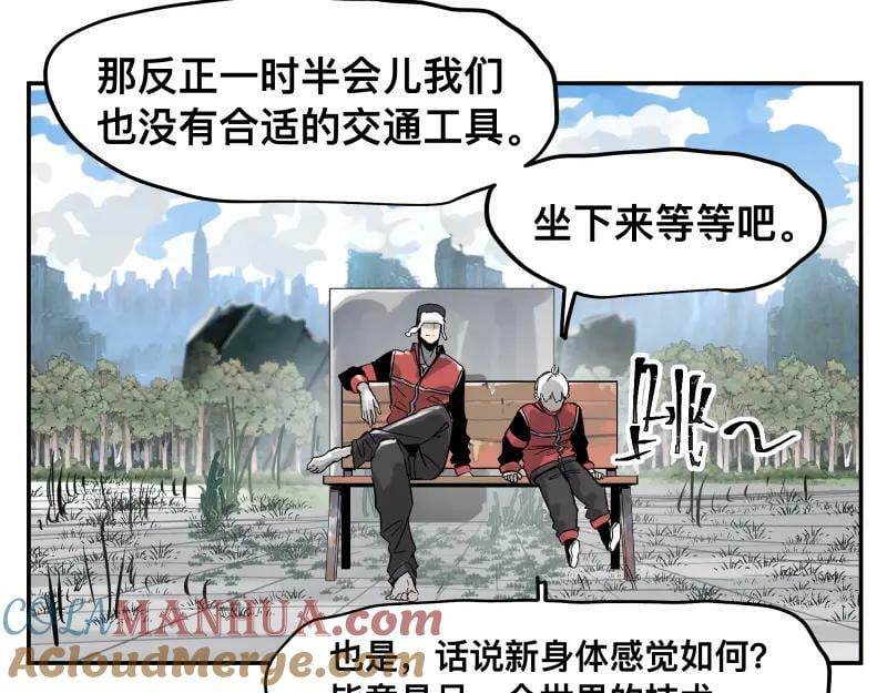 第58话 升华殿生变24