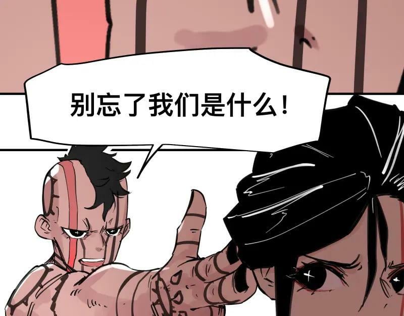 第67话 命定的结局？25