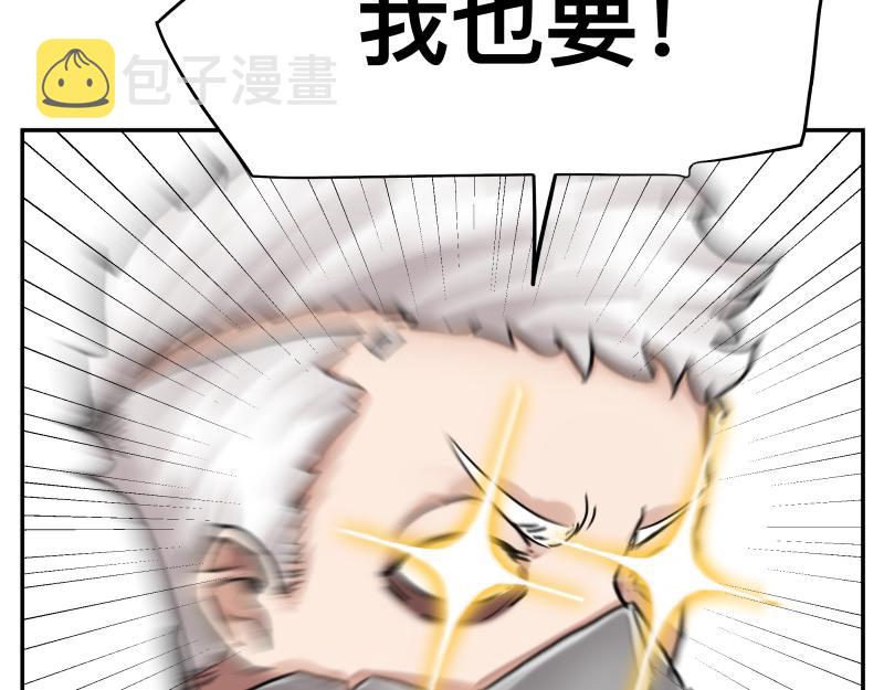 第10话 变身！65