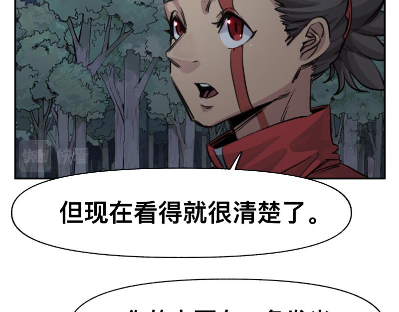 第38话 红色疤痕的变化23
