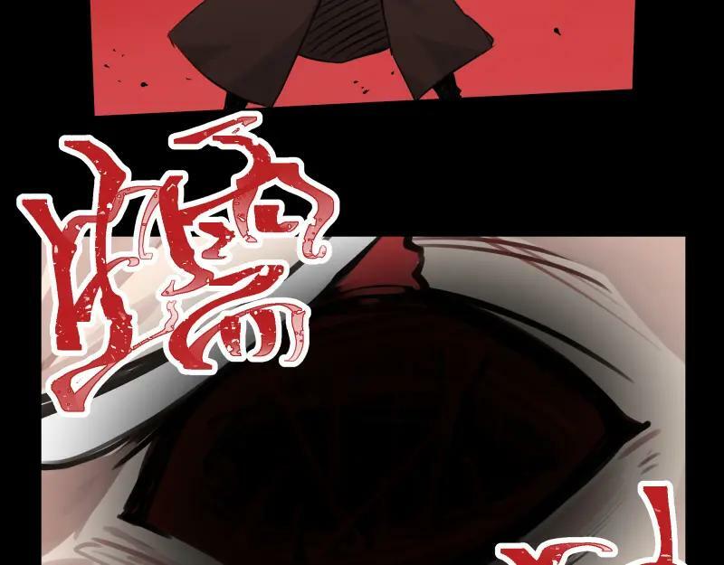 第54话 回归2