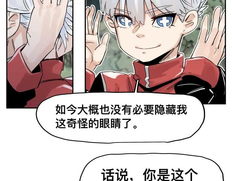 第57话 觉醒的记忆与未来的方向47