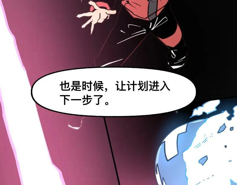 第74话 不要害怕延毕！29