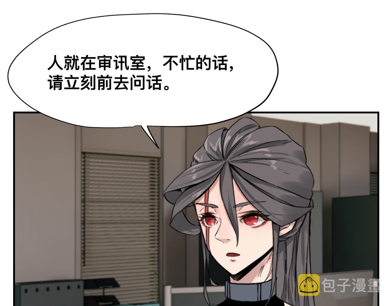 第3话 意想不到的超能力34