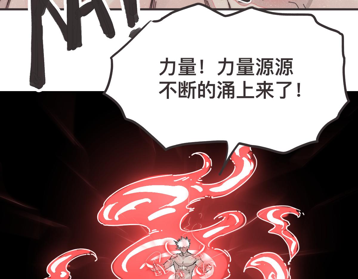 第0话 神的力量14