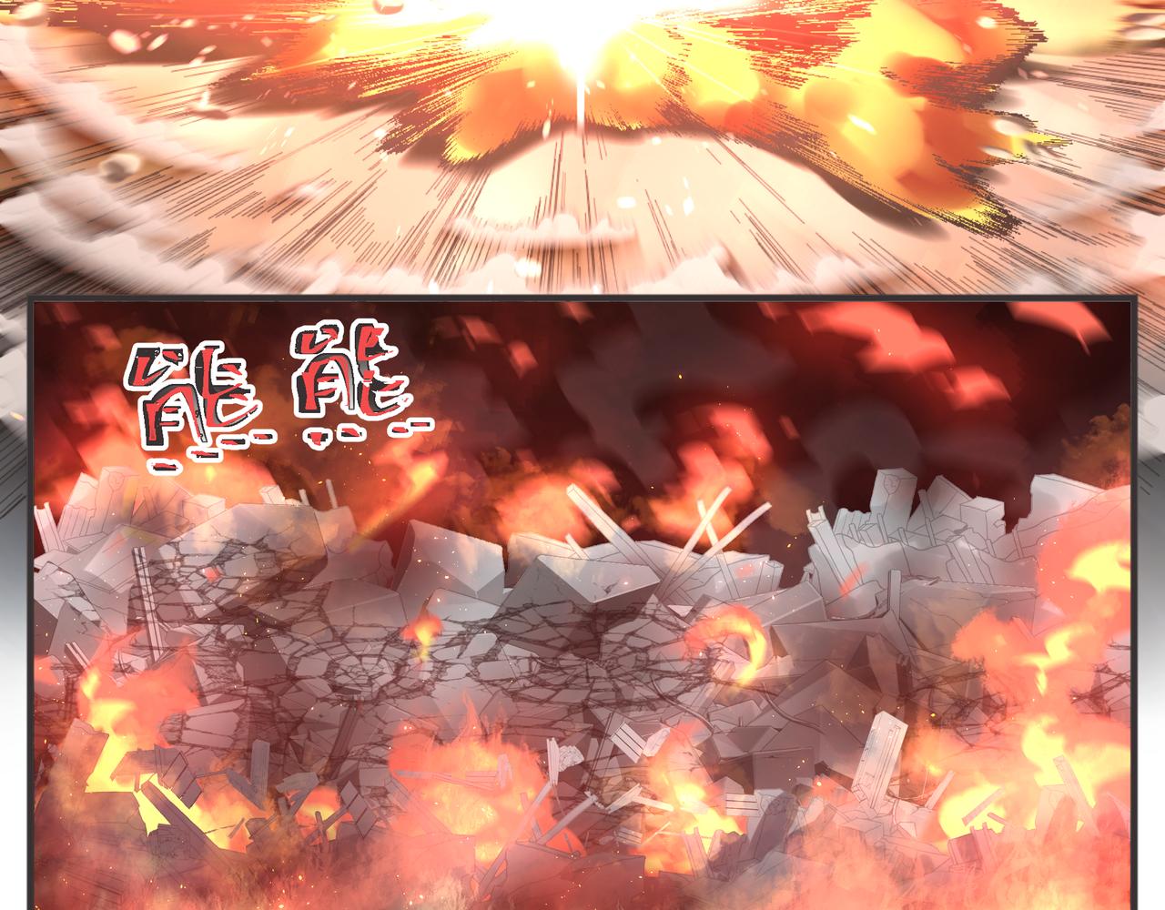 第1话 我是超能力者6