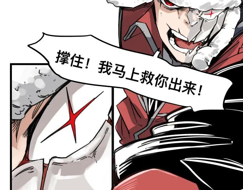 第58话 升华殿生变44