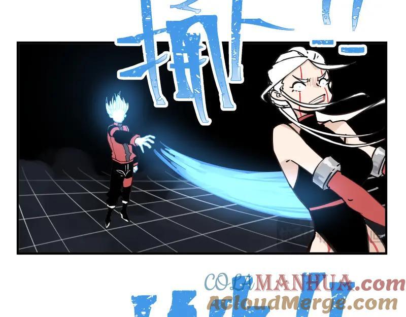 第77话 诺斯底？最后的验证12