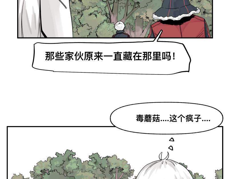 第29话 你的选择并不重要39