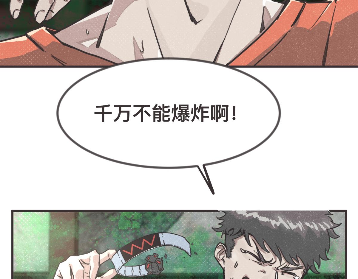 第0话 神的力量7