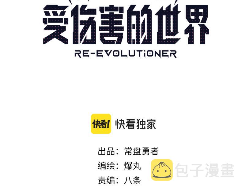 36话 新的目标2