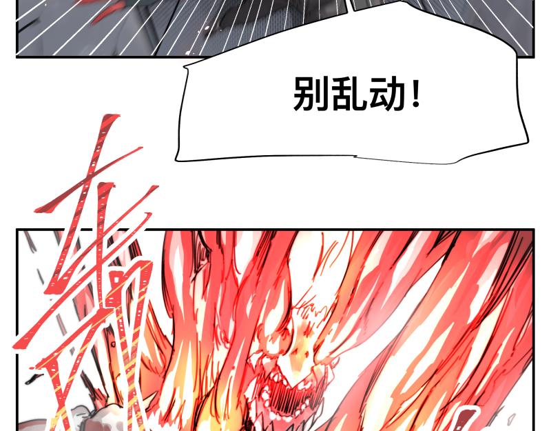 第7话 墙的外面74