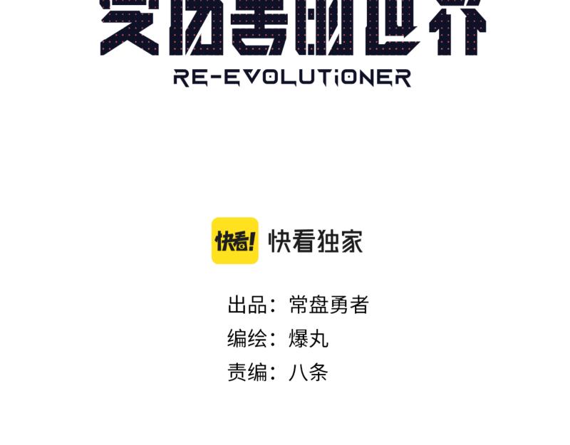 35话 圣殿十神的力量（四）7