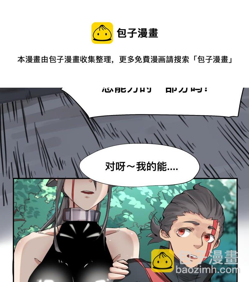 第7话 墙的外面44
