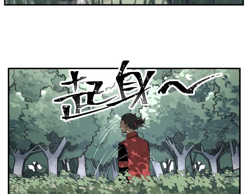 第71话 拥有知识的女人10