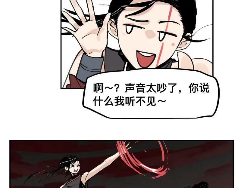 第63话 你是谁？!49