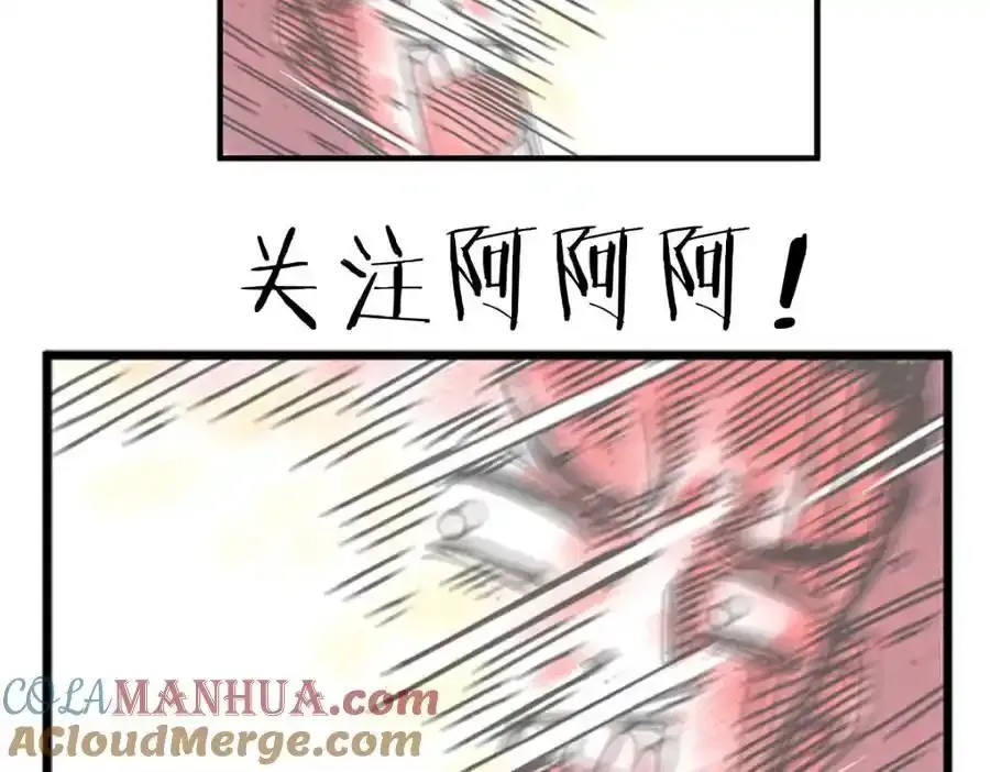 第99话 仿佛回到从前54