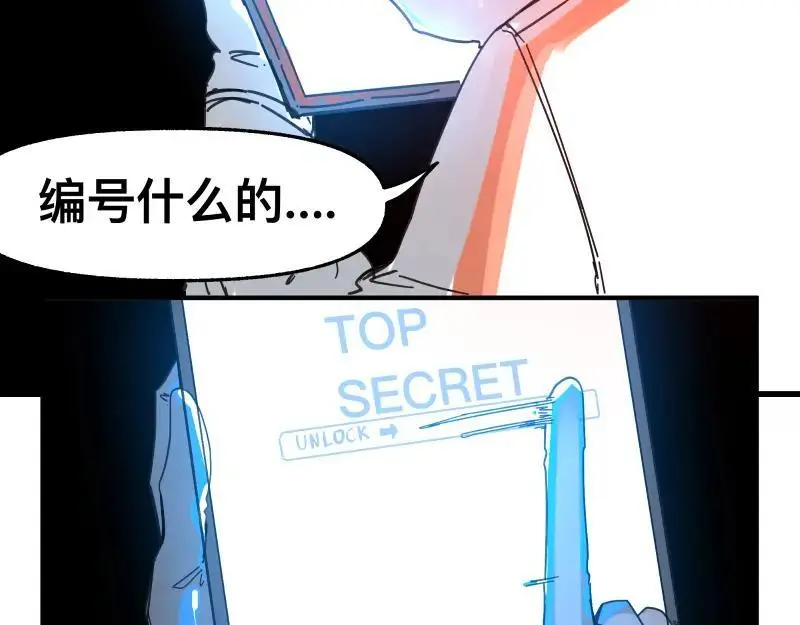 第89话 星空下不可能的一抹人影23