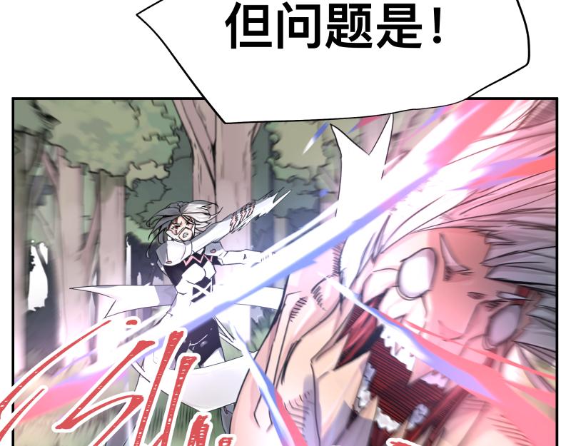 第11话 凡人不可承受之能力26