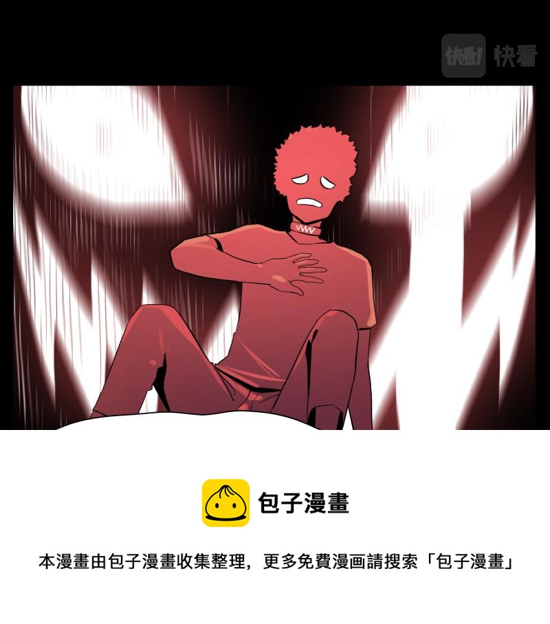 第13话 “神”30