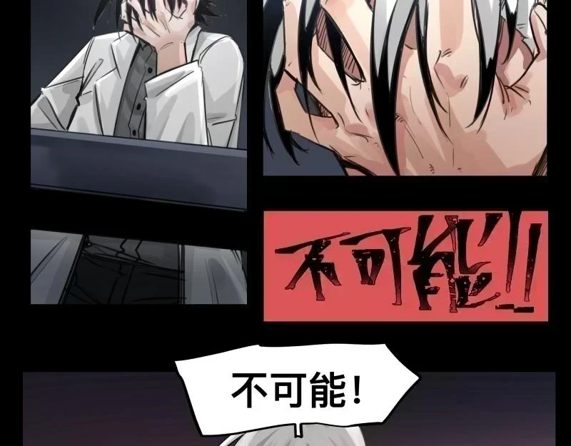 第53话 连接之握手34