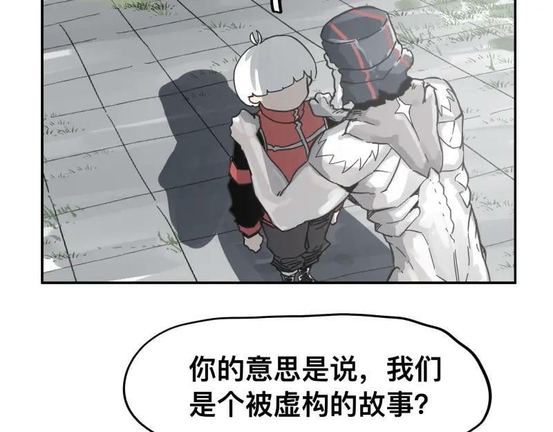 第56话 迪恩寄宿异域之力49