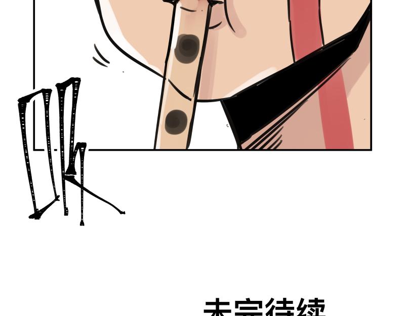 第45话 恍如隔世52