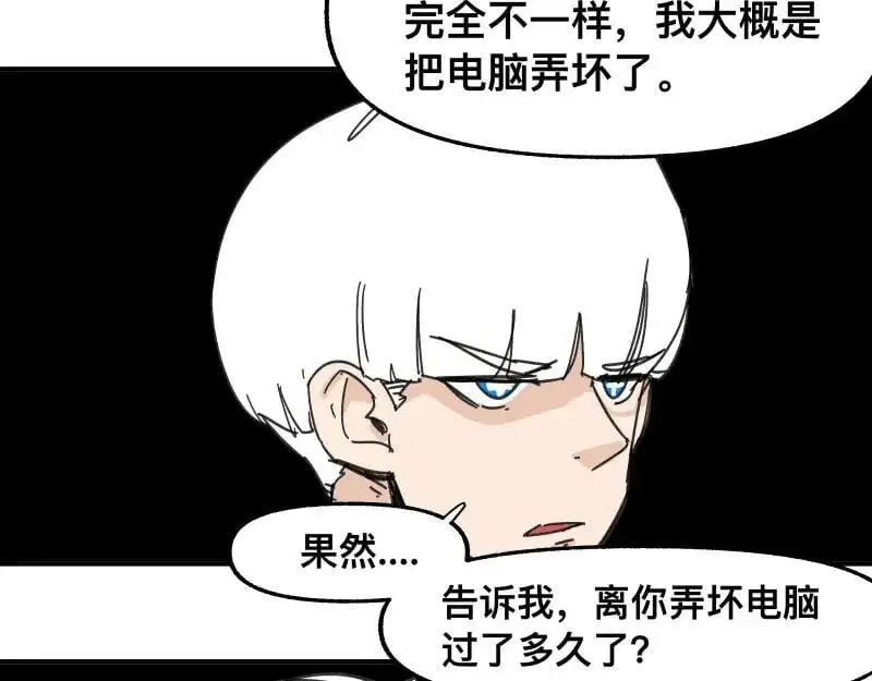 第96话 旧时恩怨荡然无存32