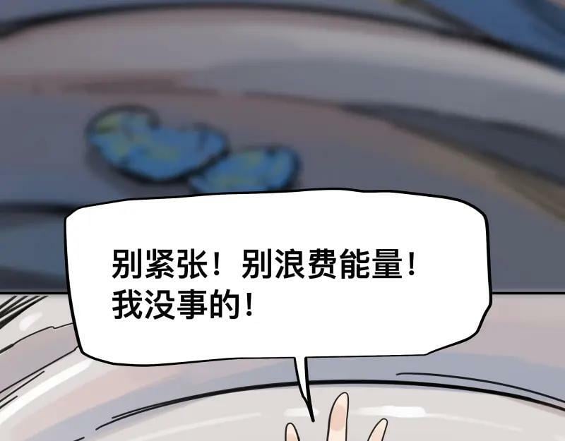 第58话 升华殿生变46