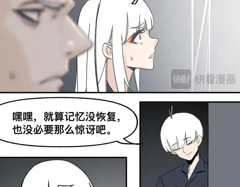 第94话 地球呢？20