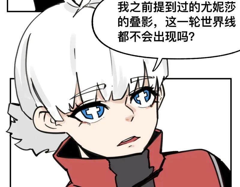 第72话 洛克的计划32