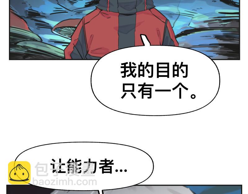 第18话 通往未来的代价66