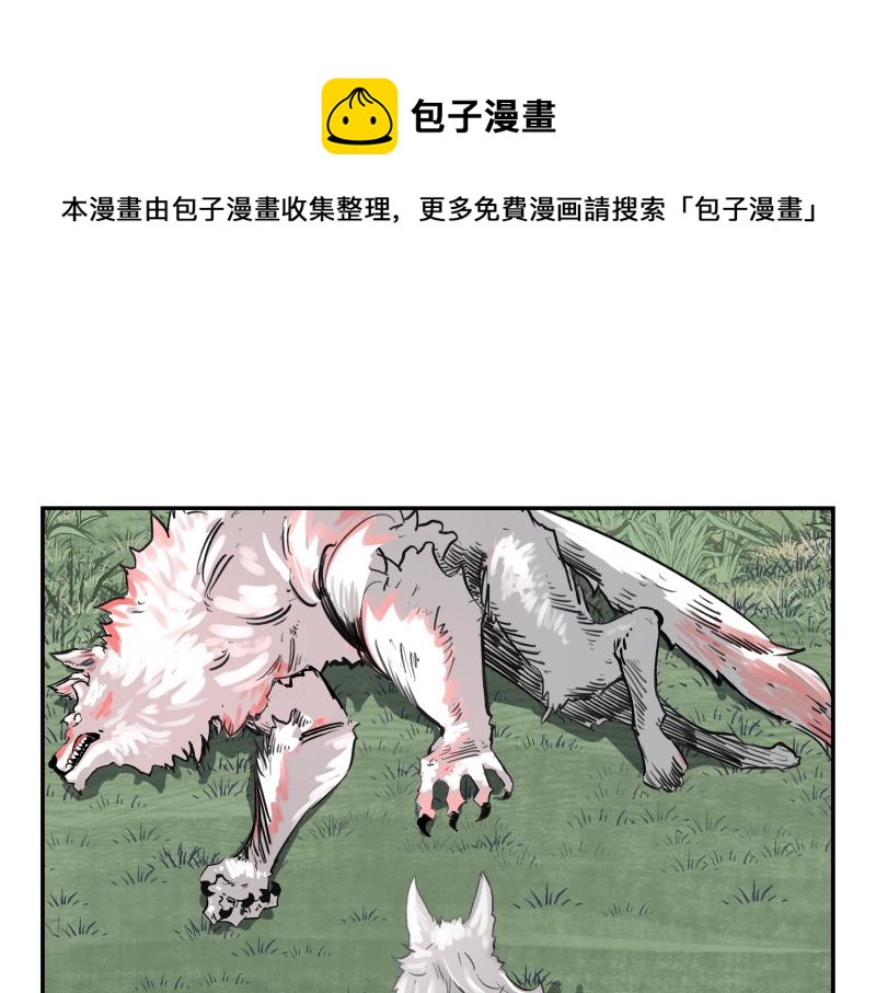 第40话 进一步失控的“超能力”0