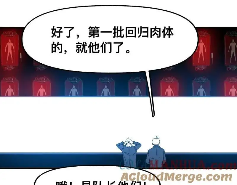 第92话 似是故人来9