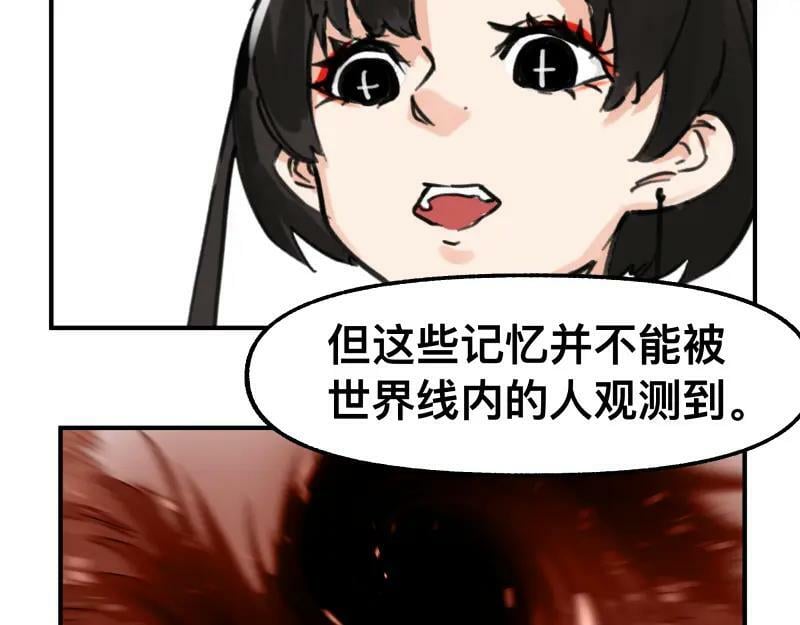 第72话 洛克的计划40