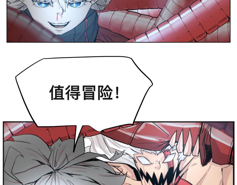 15话 乌图破茧成神38