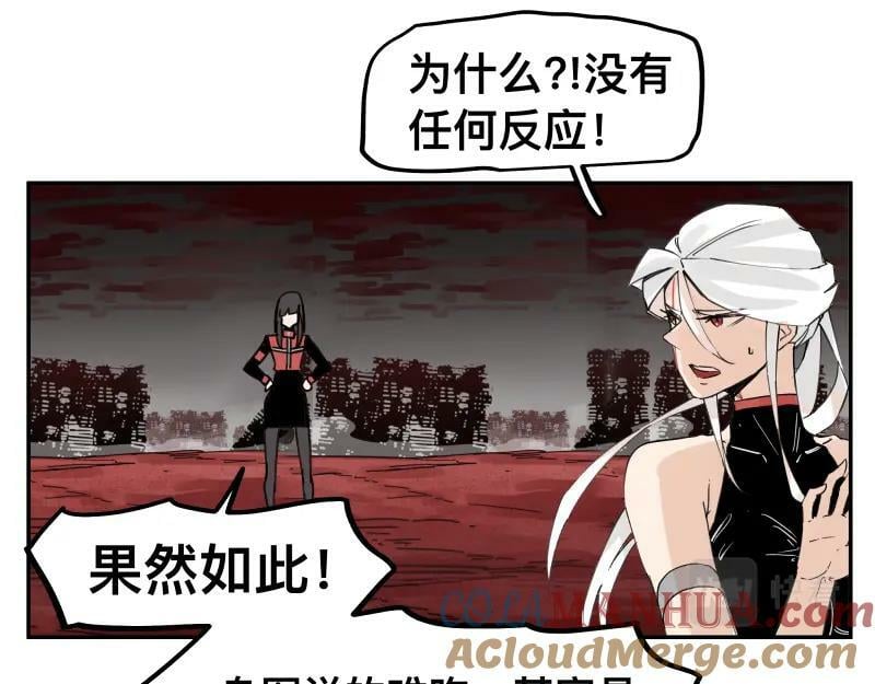 第61话 静止，死亡，终结的世界33
