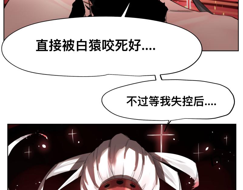 第8话 敌我同源！？25