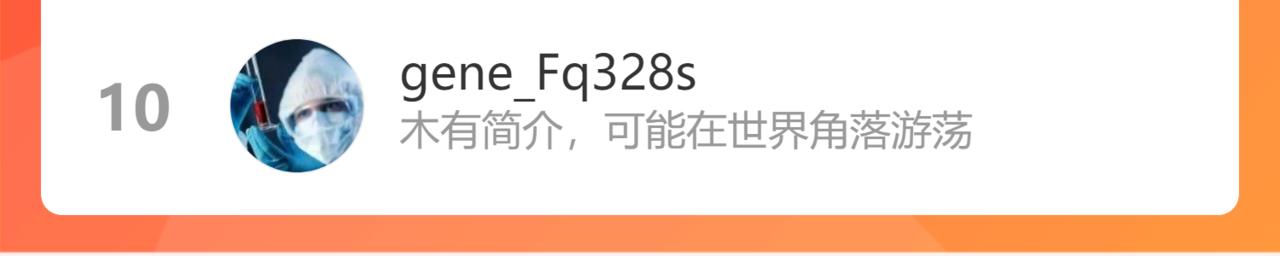第30话 血脉相连的彼岸87