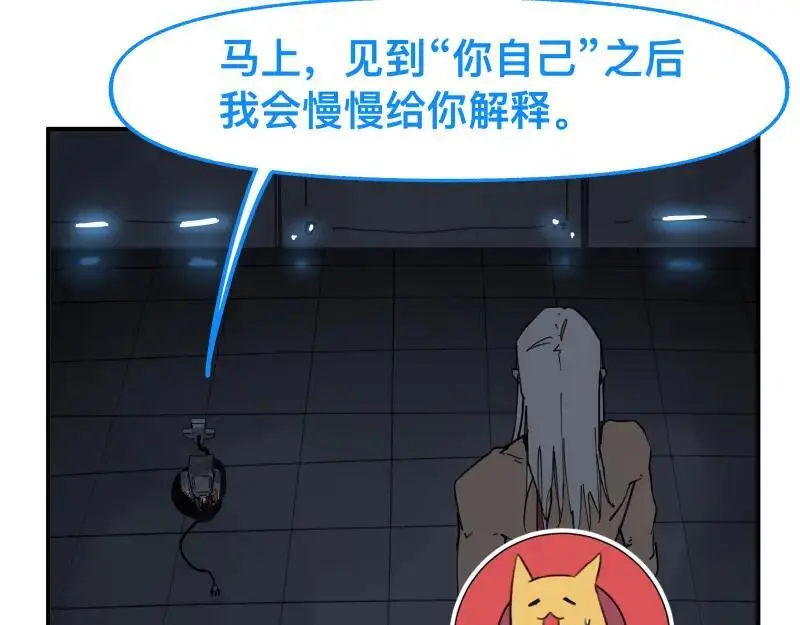 第86话 打开一切不幸的门20