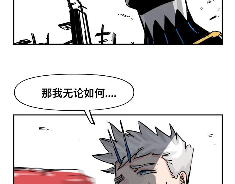 第31话 水滴与暴雨的差距1